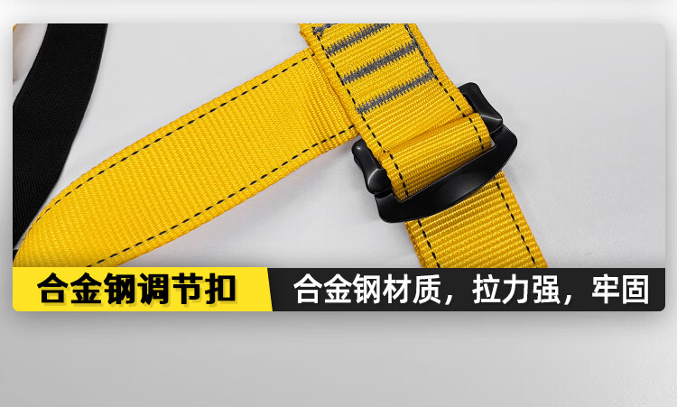 TL-LIFT半身式登山攀岩速降户外高空作业救援安全带