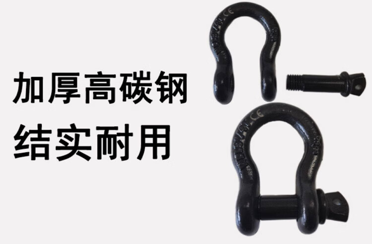 哐唧汽车拖车带救援SUV专用越野车强力脱困牵引带拉车带10吨
