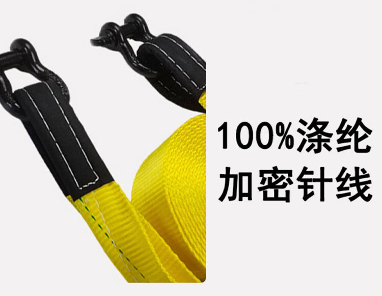 哐唧汽车拖车带救援SUV专用越野车强力脱困牵引带拉车带10吨