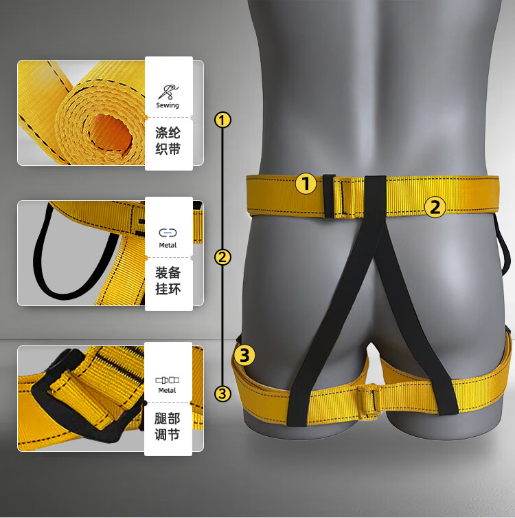 TL-LIFT半身式登山攀岩速降户外高空作业救援安全带