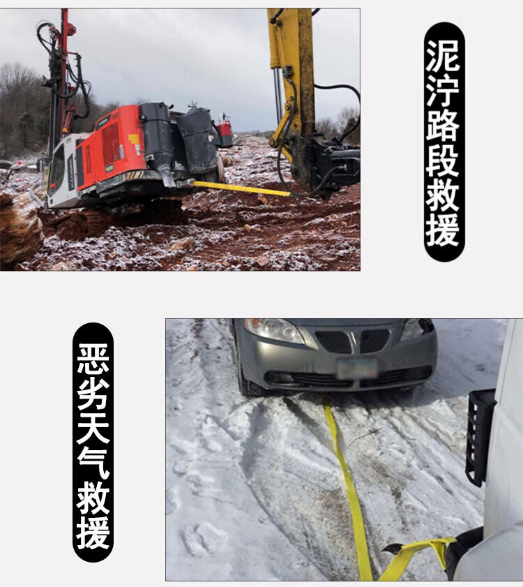 哐唧汽车拖车带救援suv牵引弹力拖车带加厚汽车救援脱困越野车专用