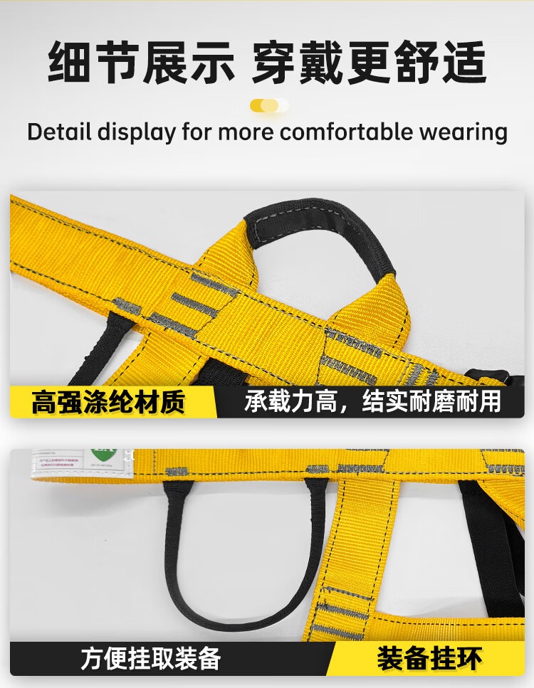 TL-LIFT半身式登山攀岩速降户外高空作业救援安全带
