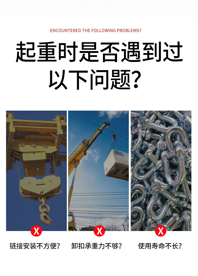 TL-LIFT国标卸扣美标卸扣重型不锈钢弓形u型高强度起重卸扣4倍