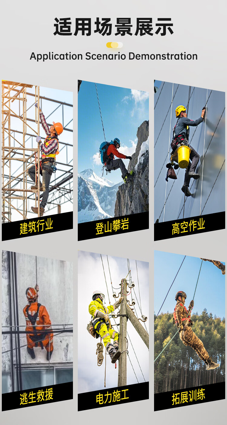 TL-LIFT半身式登山攀岩速降户外高空作业救援安全带