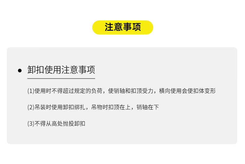 TL-LIFT国标卸扣美标卸扣重型不锈钢弓形u型高强度起重卸扣4倍