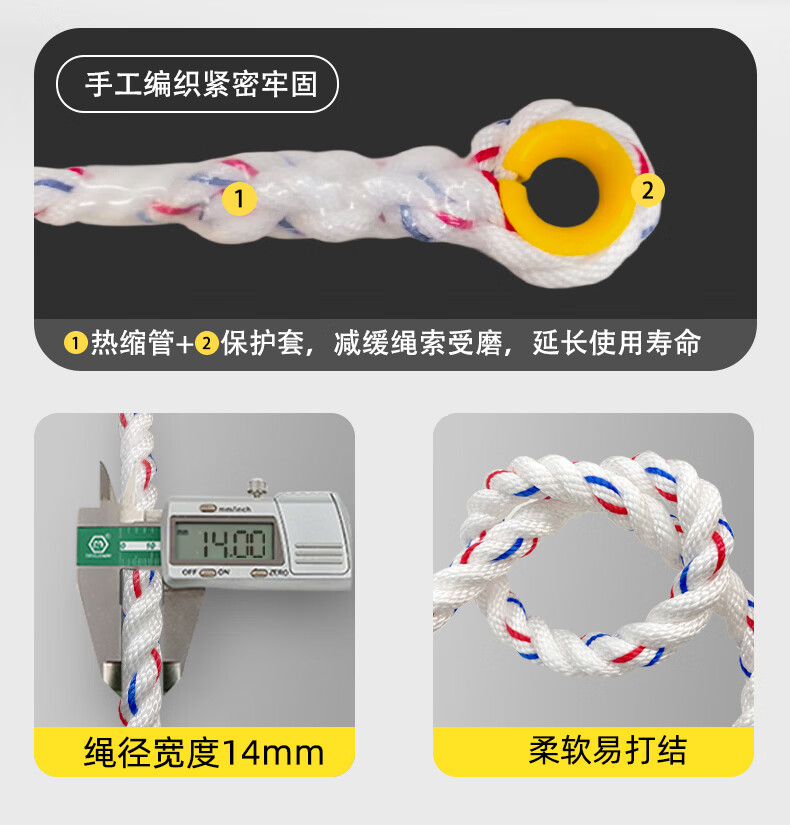 TL-LIFT坠落悬挂用安全绳双大钩带缓冲包高空作业防坠落涤纶安全绳