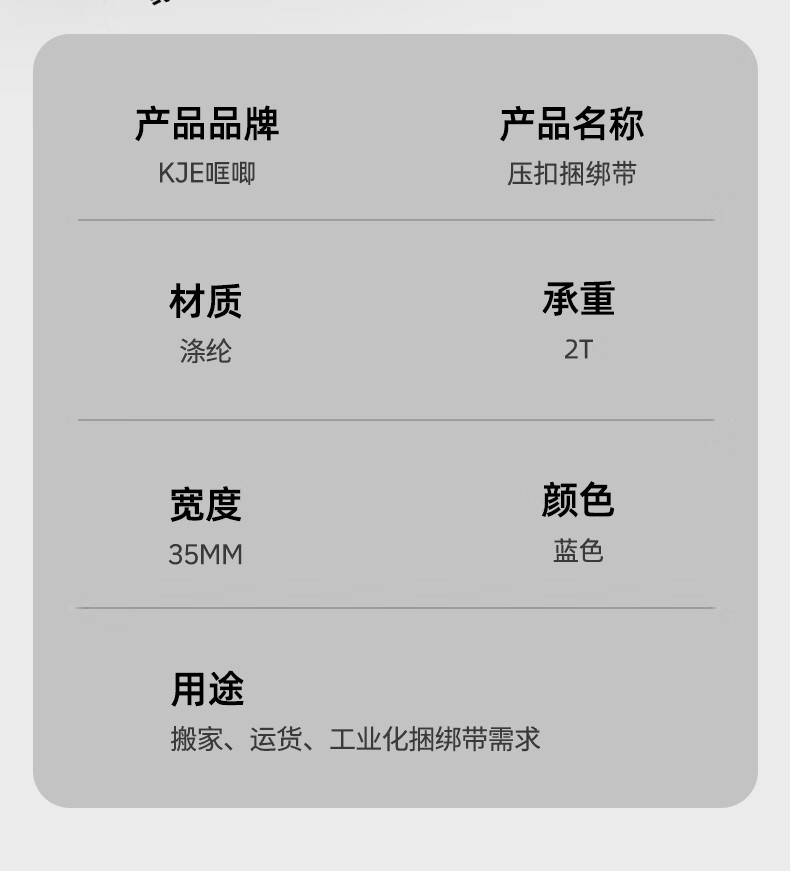 哐唧绑带卡扣收紧货车紧绳器行李箱固定拉紧捆绑带捆绑器固定绳子卡扣