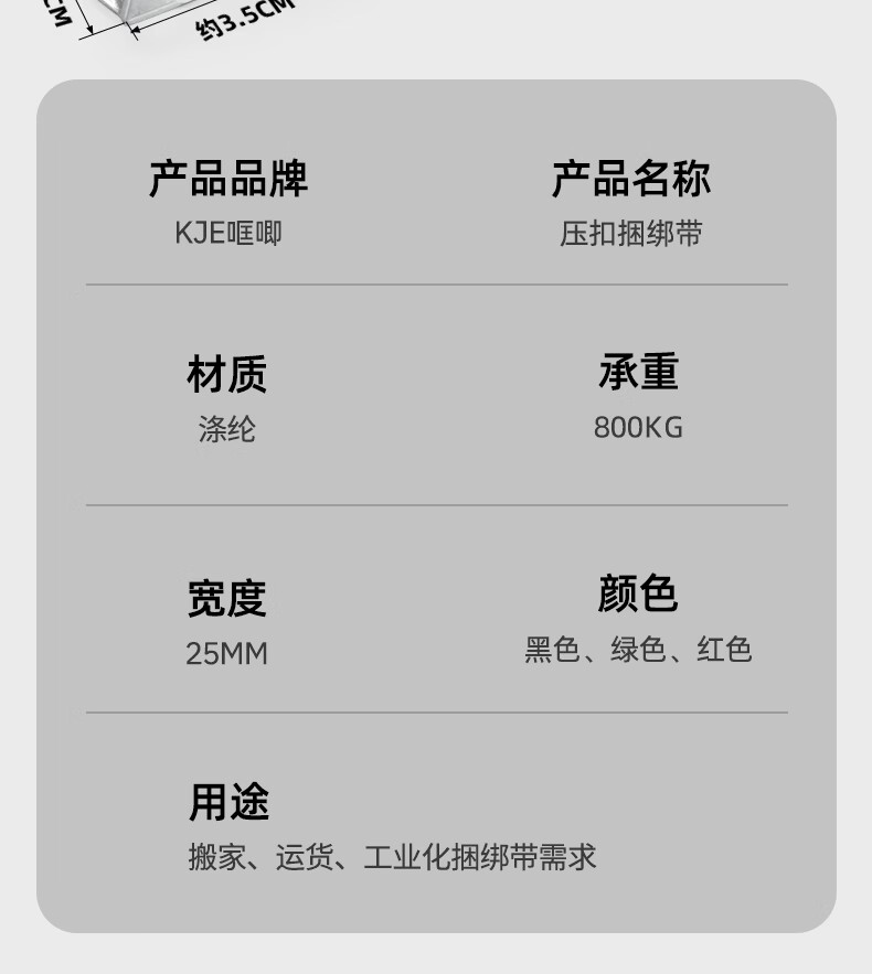 哐唧压扣卡扣捆绑带收紧带拉紧器货车收紧货物固定行李箱紧捆扎紧绳器