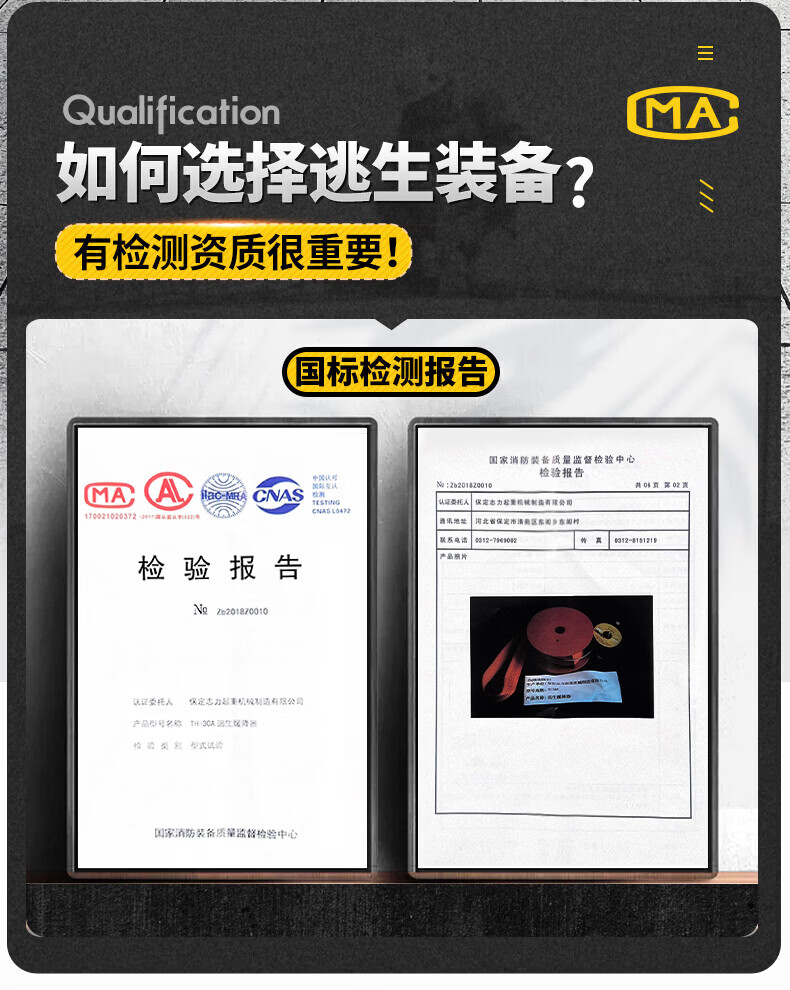TL-LIFT高楼逃生缓降器高层安全绳家用消防缓降器火灾多人逃生神器往复式