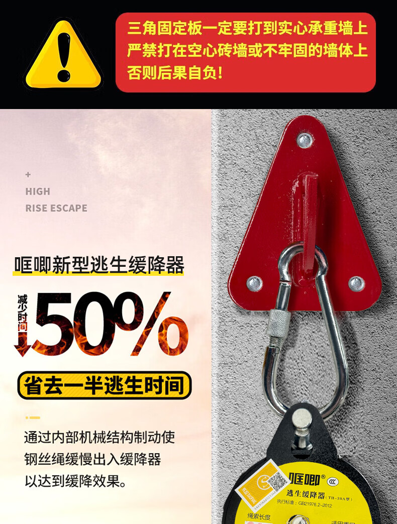 TL-LIFT高楼逃生缓降器高层安全绳家用消防缓降器火灾多人逃生神器往复式