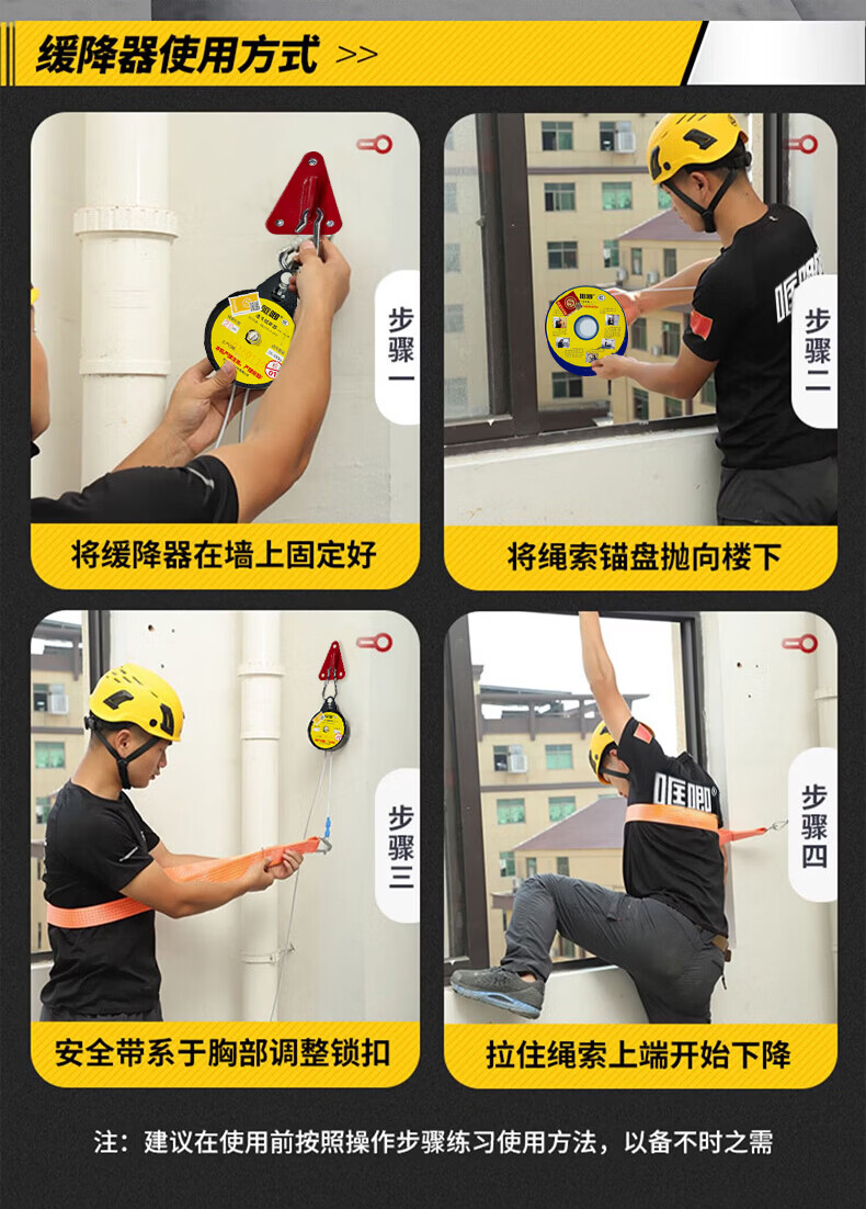 TL-LIFT高楼逃生缓降器高层安全绳家用消防缓降器火灾多人逃生神器往复式