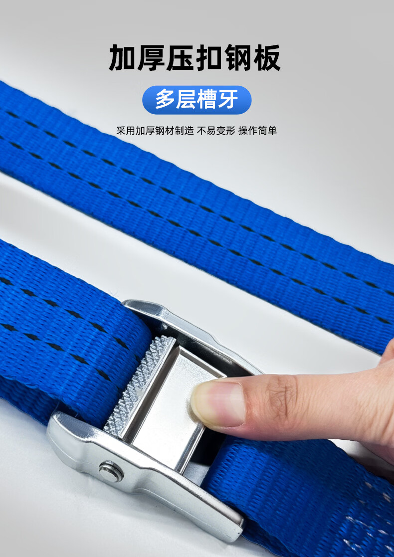哐唧绑带卡扣收紧货车紧绳器行李箱固定拉紧捆绑带捆绑器固定绳子卡扣