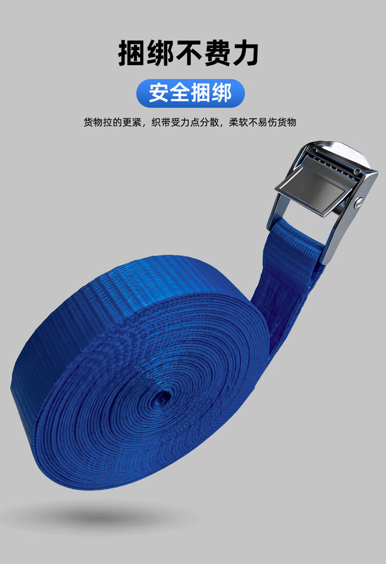 哐唧绑带卡扣收紧货车紧绳器行李箱固定拉紧捆绑带捆绑器固定绳子卡扣