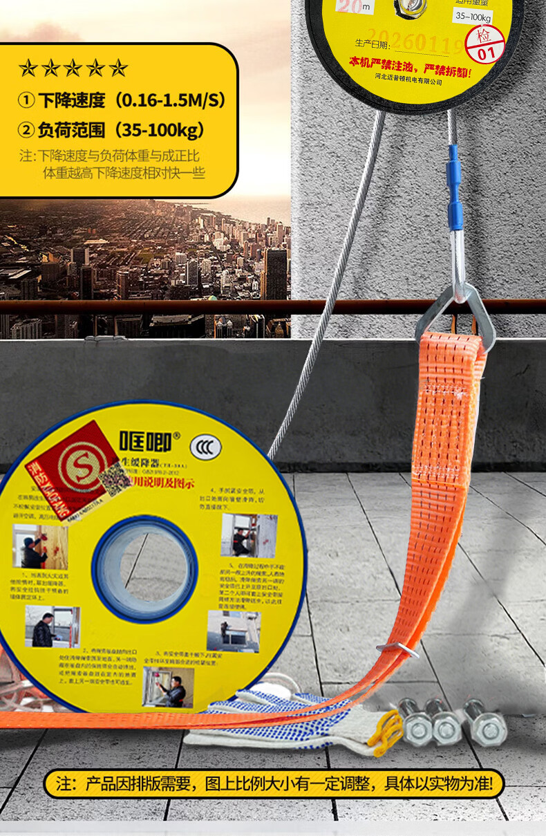 TL-LIFT高楼逃生缓降器高层安全绳家用消防缓降器火灾多人逃生神器往复式