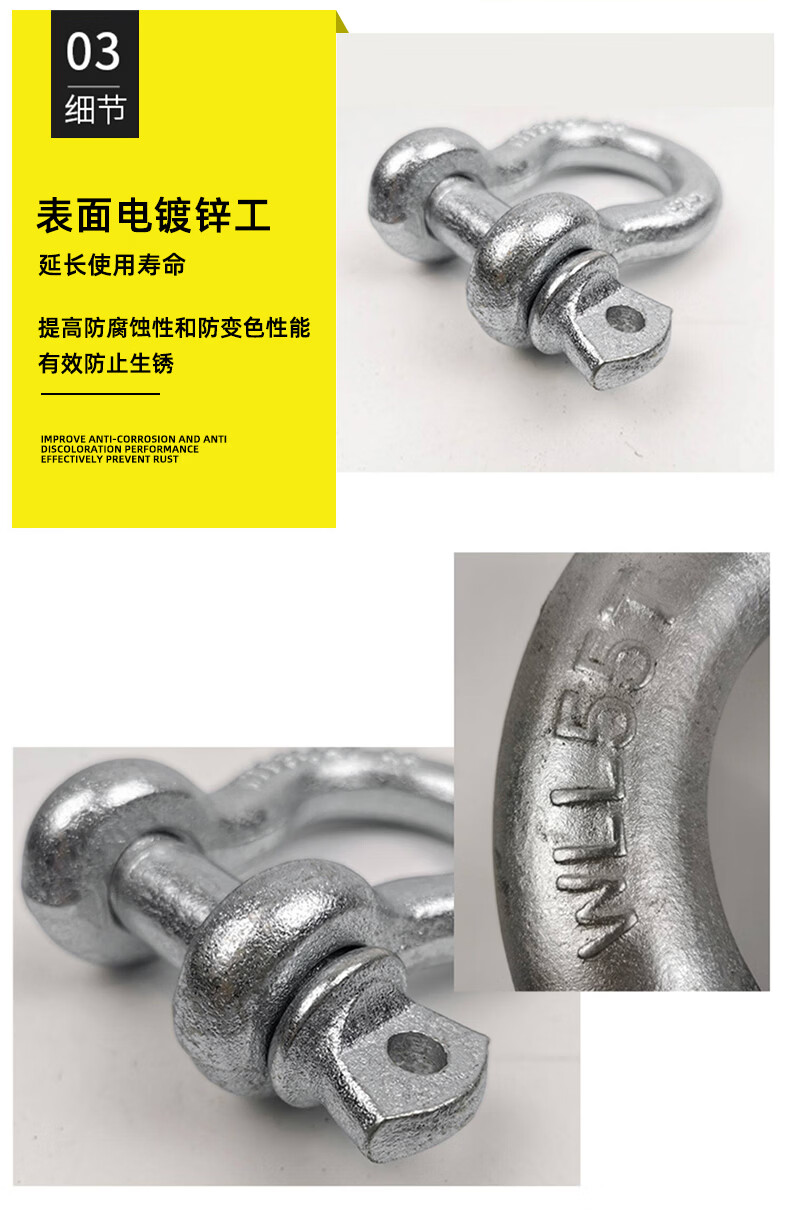 TL-LIFT国标卸扣美标卸扣重型不锈钢弓形u型高强度起重卸扣4倍