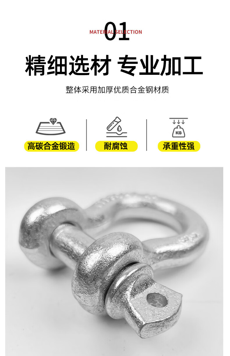 TL-LIFT国标卸扣美标卸扣重型不锈钢弓形u型高强度起重卸扣4倍