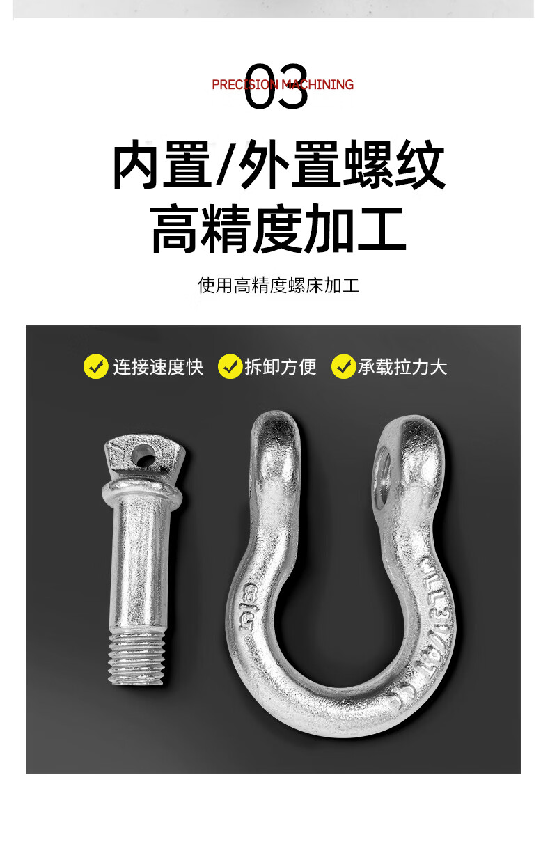 TL-LIFT国标卸扣美标卸扣重型不锈钢弓形u型高强度起重卸扣4倍