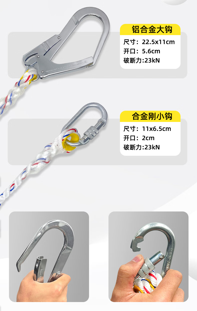 TL-LIFT坠落悬挂用安全绳双大钩带缓冲包高空作业防坠落涤纶安全绳
