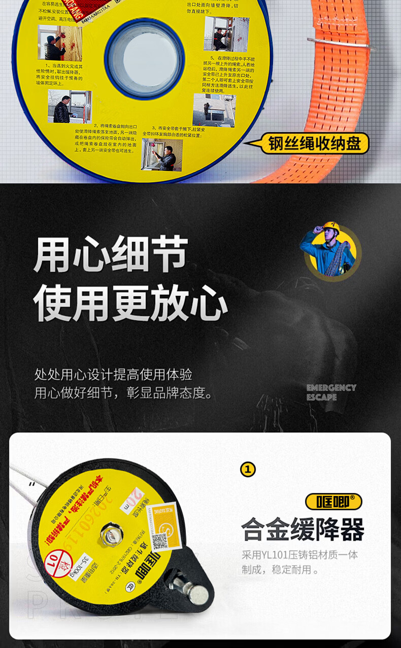 TL-LIFT高楼逃生缓降器高层安全绳家用消防缓降器火灾多人逃生神器往复式