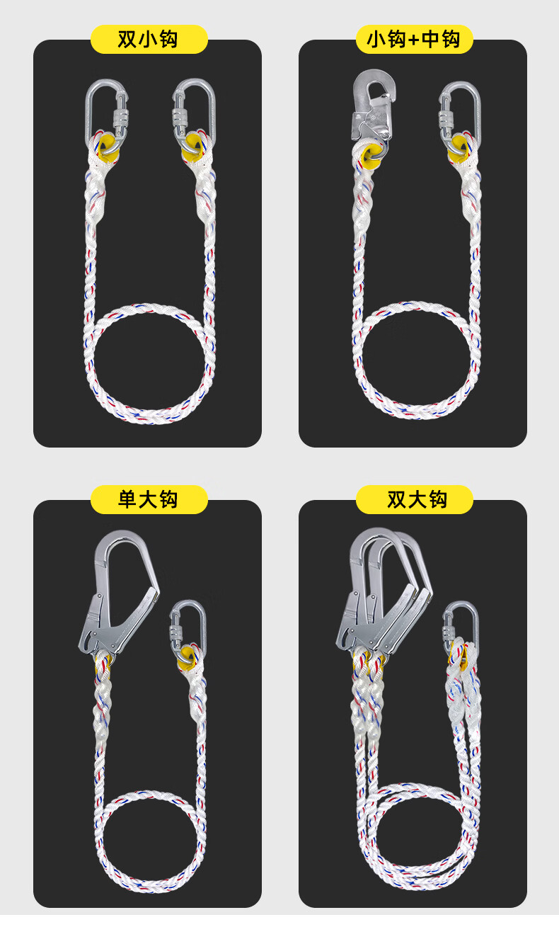TL-LIFT坠落悬挂用安全绳双大钩带缓冲包高空作业防坠落涤纶安全绳