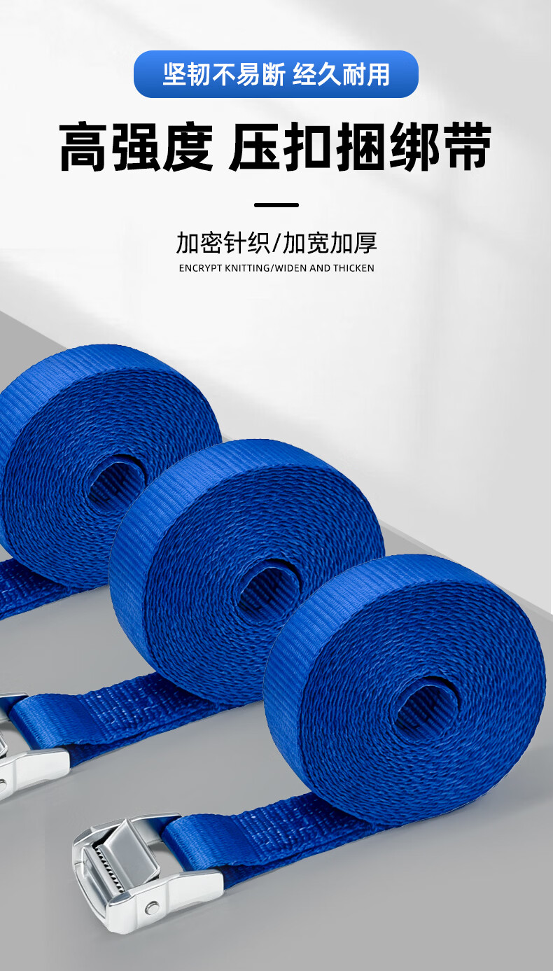 哐唧绑带卡扣收紧货车紧绳器行李箱固定拉紧捆绑带捆绑器固定绳子卡扣