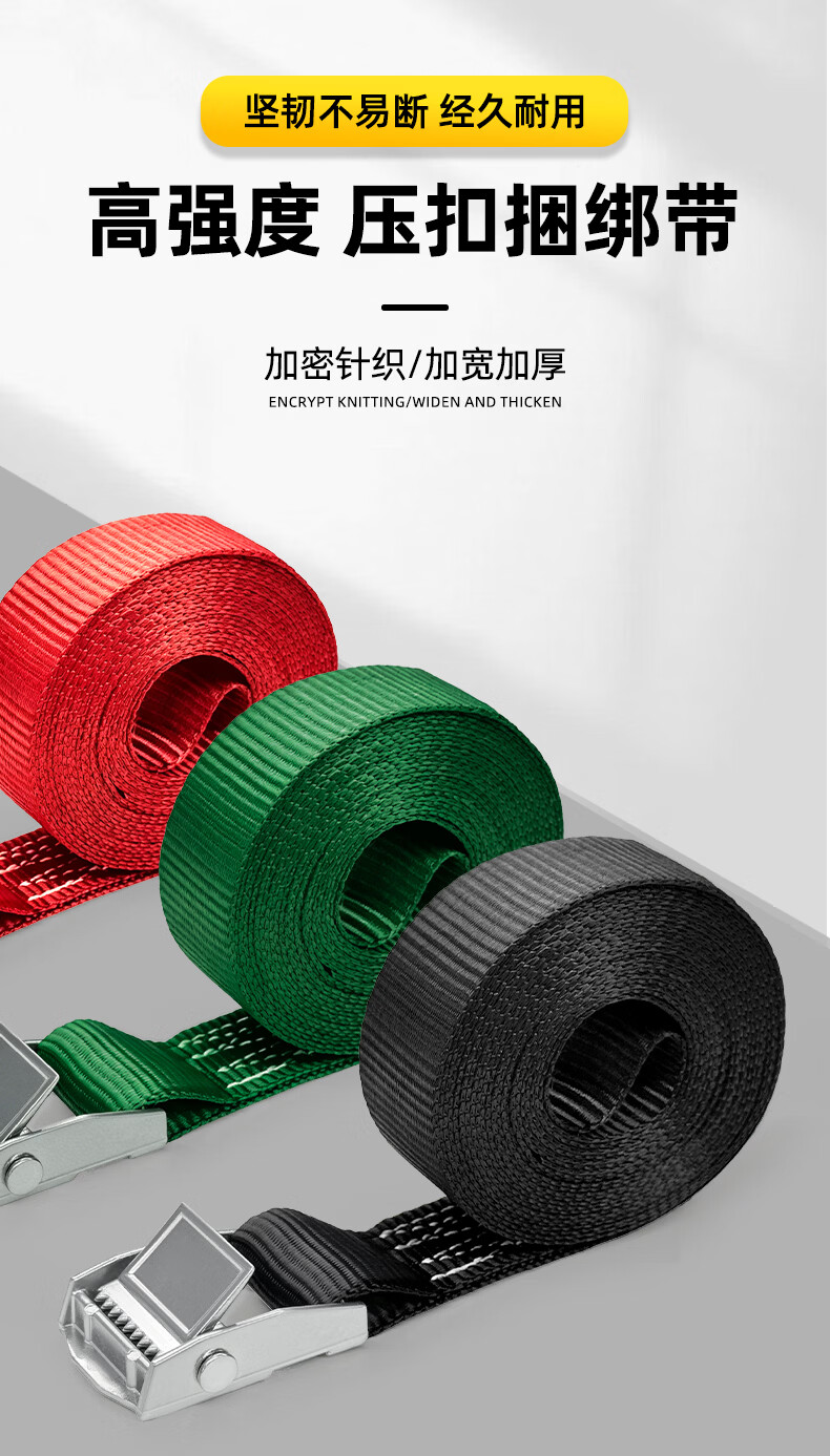 哐唧压扣卡扣捆绑带收紧带拉紧器货车收紧货物固定行李箱紧捆扎紧绳器