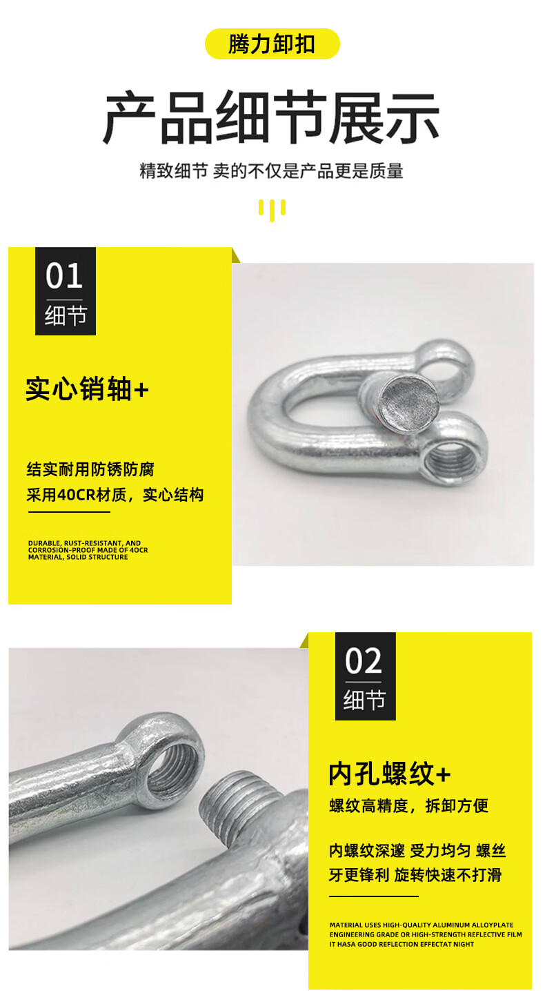 TL-LIFT国标卸扣美标卸扣重型不锈钢弓形u型高强度起重卸扣4倍