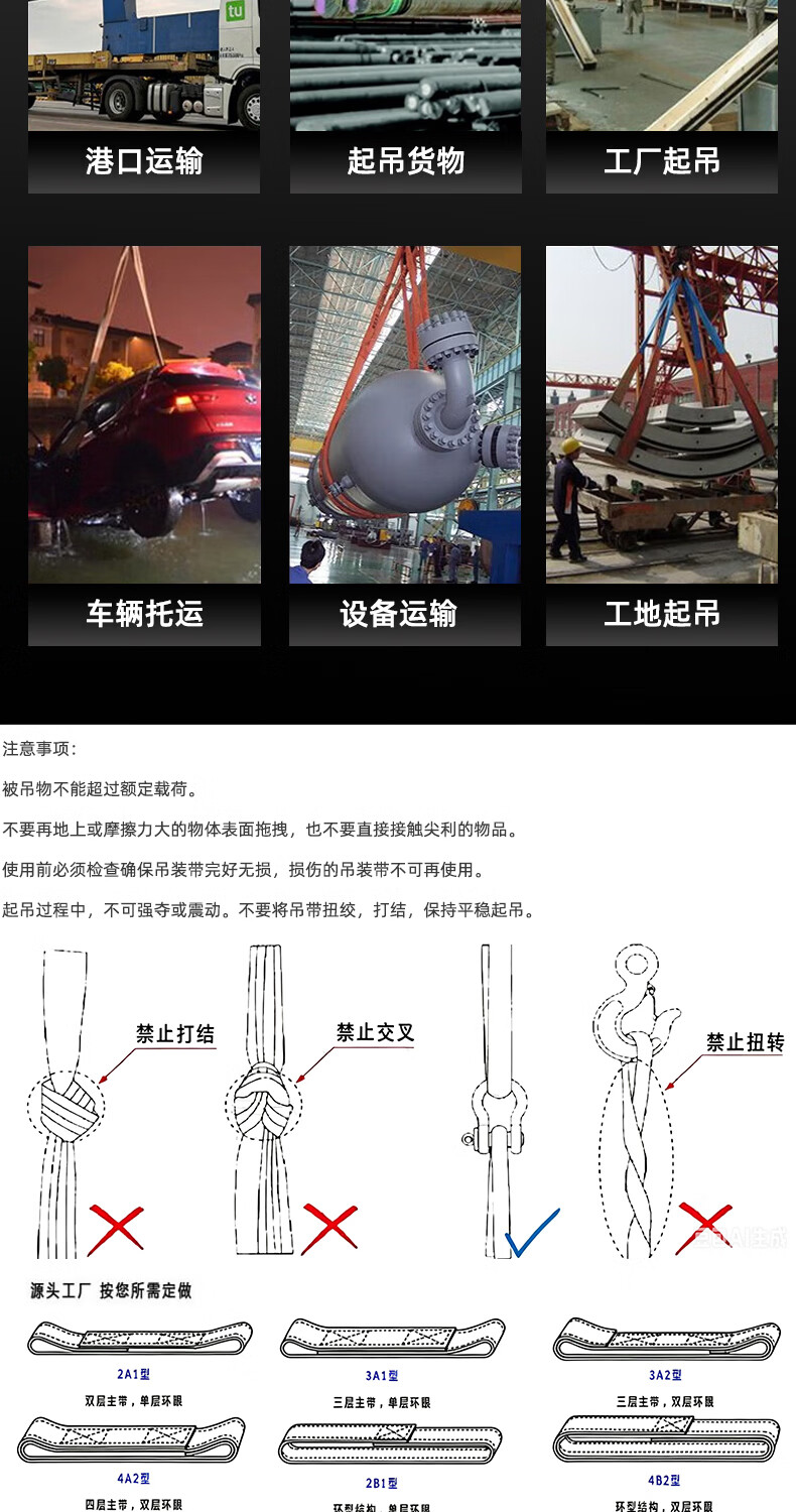 TL-LIFT芳纶耐高强度吊装带防火阻燃承重5吨10吨工业加厚起重吊带铝管