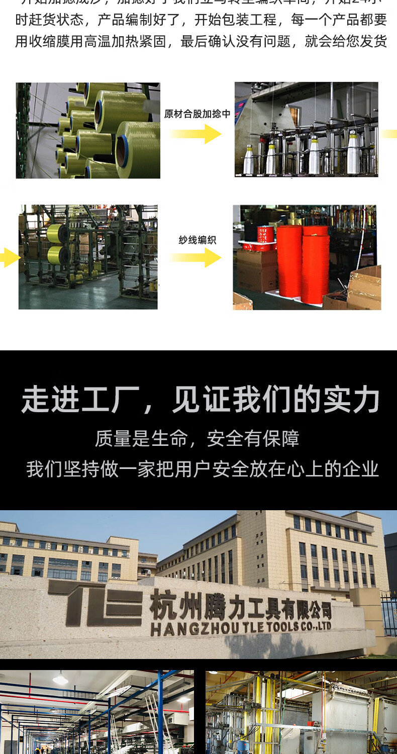 TL-LIFT芳纶耐高强度吊装带防火阻燃承重5吨10吨工业加厚起重吊带铝管