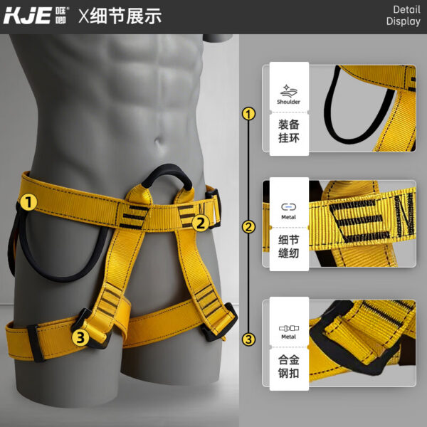 TL-LIFT半身式登山攀岩速降户外高空作业救援安全带