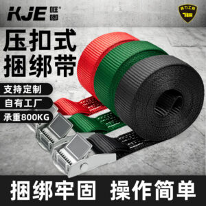 哐唧压扣卡扣捆绑带收紧带拉紧器货车收紧货物固定行李箱紧捆扎紧绳器