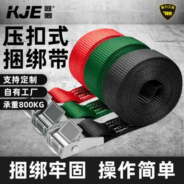 哐唧压扣卡扣捆绑带收紧带拉紧器货车收紧货物固定行李箱紧捆扎紧绳器