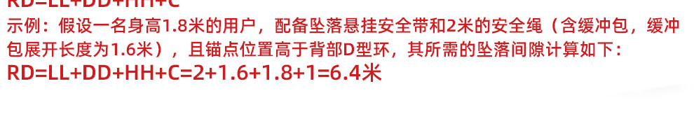 哐唧电力通信铁塔作业安全带五点式
