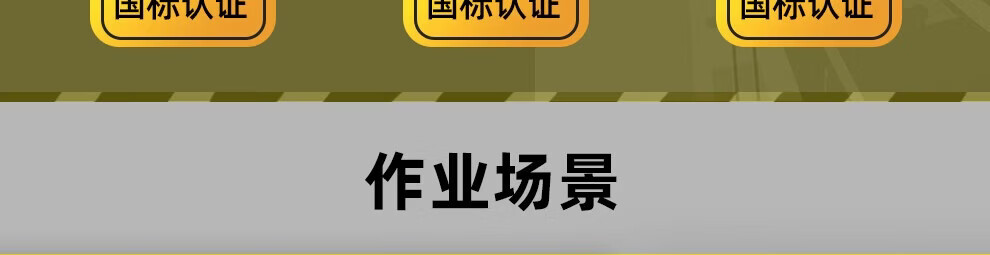 TL-LIFT五点式安全带高空作业坠落防护系列