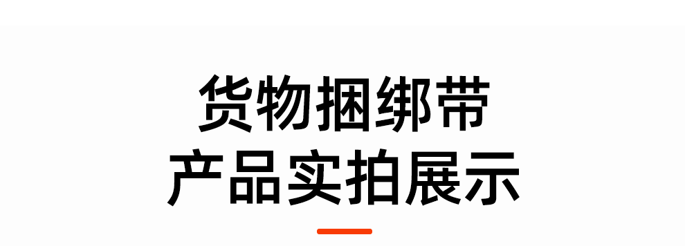 哐唧直柄环形货物捆绑带扎带拉紧器紧绳器货车固定收紧器小型紧固扁带