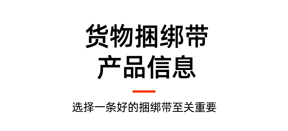 哐唧直柄环形货物捆绑带扎带拉紧器紧绳器货车固定收紧器小型紧固扁带