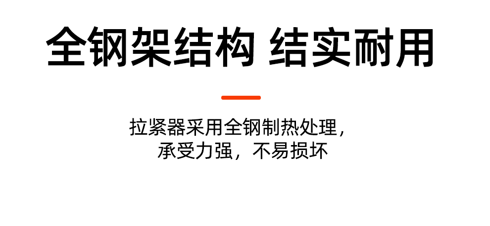 哐唧直柄环形货物捆绑带扎带拉紧器紧绳器货车固定收紧器小型紧固扁带