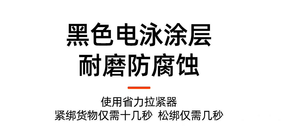 哐唧直柄环形货物捆绑带扎带拉紧器紧绳器货车固定收紧器小型紧固扁带