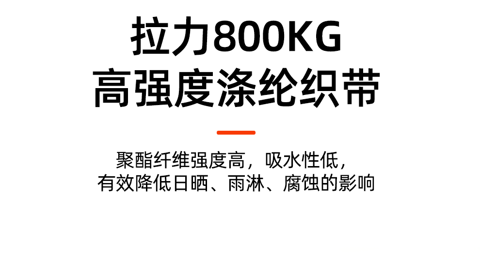 哐唧直柄环形货物捆绑带扎带拉紧器紧绳器货车固定收紧器小型紧固扁带