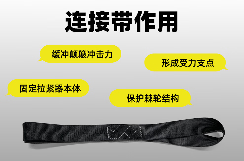 哐唧自锁式拉紧器捆绑带收紧带绑带自动伸缩收紧货物固定紧紧绳器