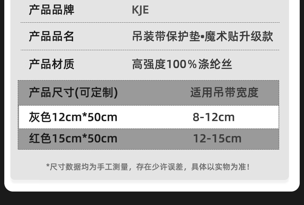 TL-LIFT吊带保护套吊装带保护垫魔术贴粘合双层防割耐磨护套涤纶丝钢丝绳