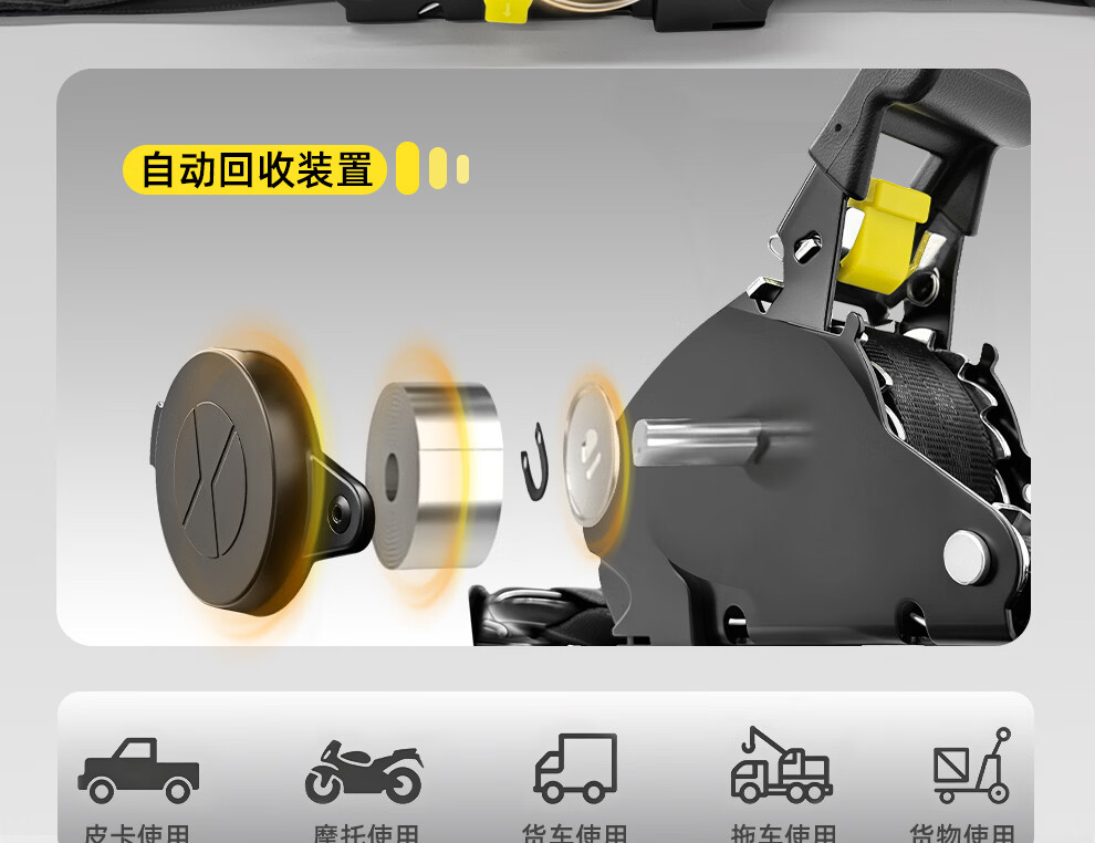 哐唧自锁式拉紧器捆绑带收紧带绑带自动伸缩收紧货物固定紧紧绳器