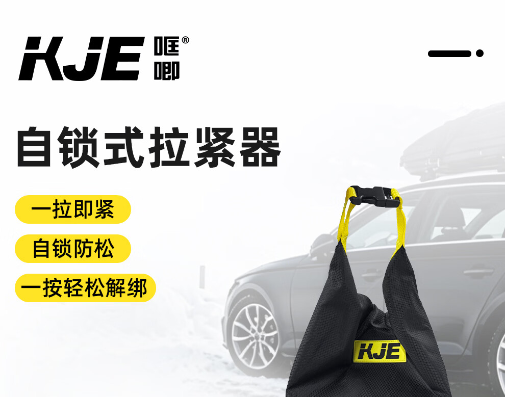 哐唧自锁式拉紧器捆绑带收紧带绑带自动伸缩收紧货物固定紧紧绳器
