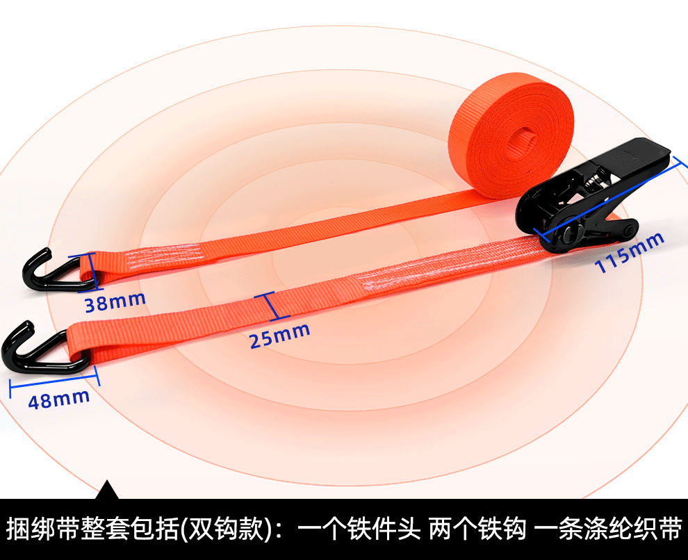 哐唧直柄环形货物捆绑带扎带拉紧器紧绳器货车固定收紧器小型紧固扁带