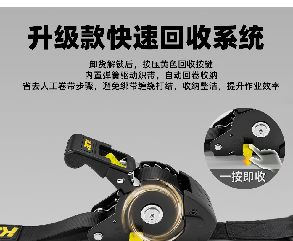 哐唧自锁式拉紧器捆绑带收紧带绑带自动伸缩收紧货物固定紧紧绳器