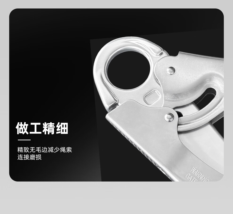 哐唧高强度铝合金大钩合金钢大钩高空作业自锁钩