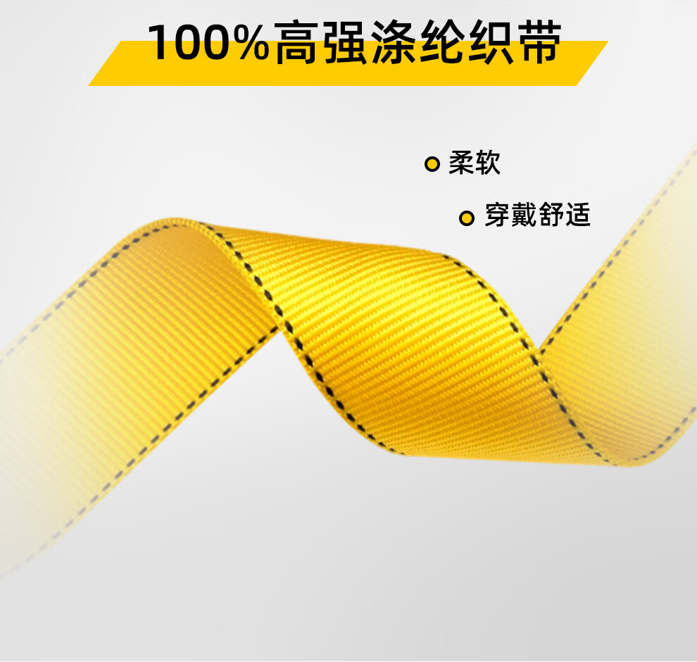 TL-LIFT五点式安全带高空作业坠落防护系列