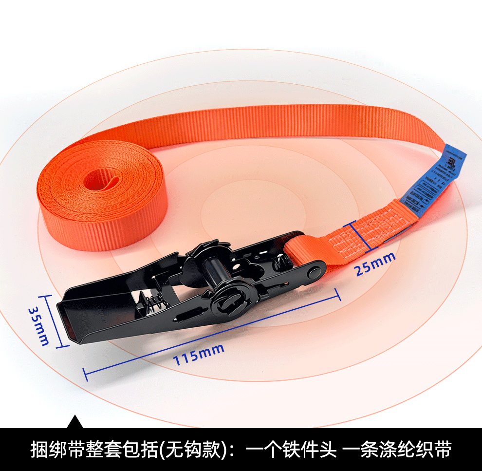 哐唧直柄环形货物捆绑带扎带拉紧器紧绳器货车固定收紧器小型紧固扁带