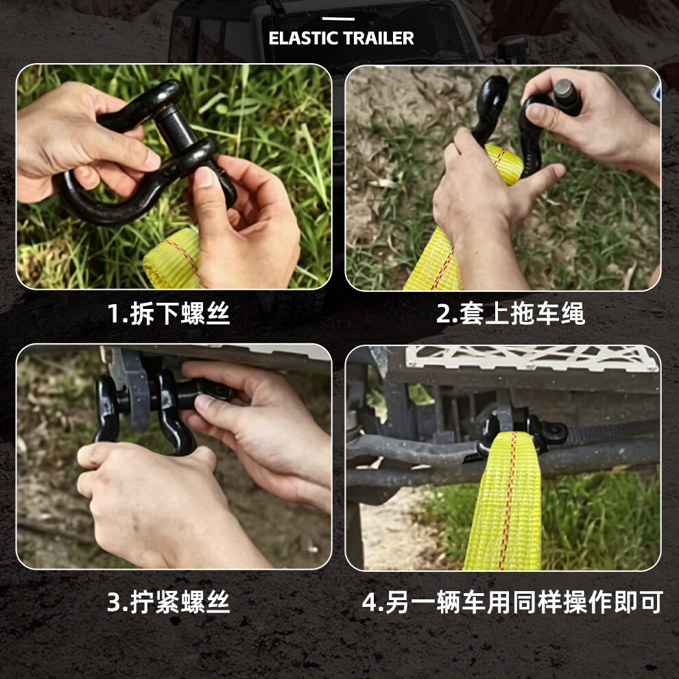 哐唧高强度救援suv加厚热销榜专业救援汽车牵引带suv专用绳