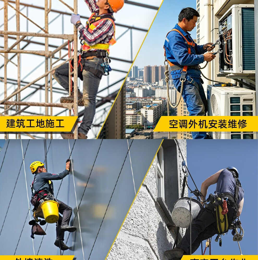 TL-LIFT五点式安全带高空作业坠落防护系列